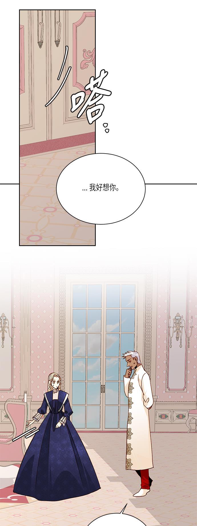 漫画老师400字五年级韩漫全集-第37话无删减无遮挡章节图片 