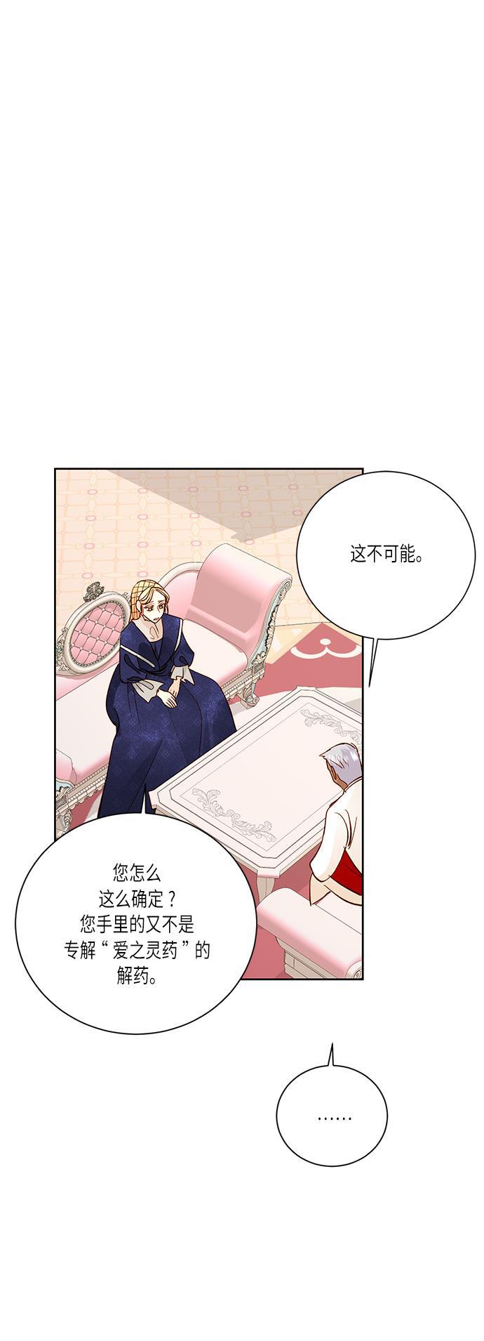 漫画老师400字五年级韩漫全集-第37话无删减无遮挡章节图片 