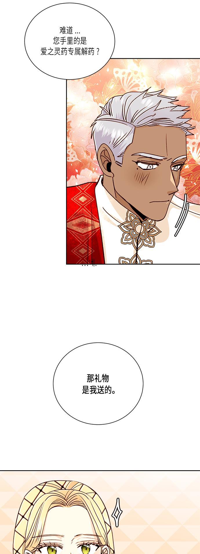 漫画老师400字五年级韩漫全集-第37话无删减无遮挡章节图片 