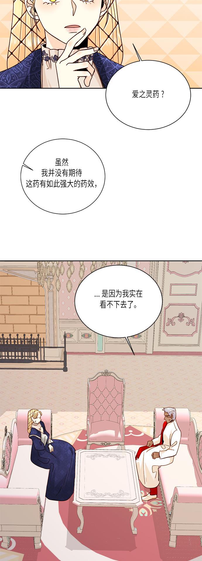漫画老师400字五年级韩漫全集-第37话无删减无遮挡章节图片 