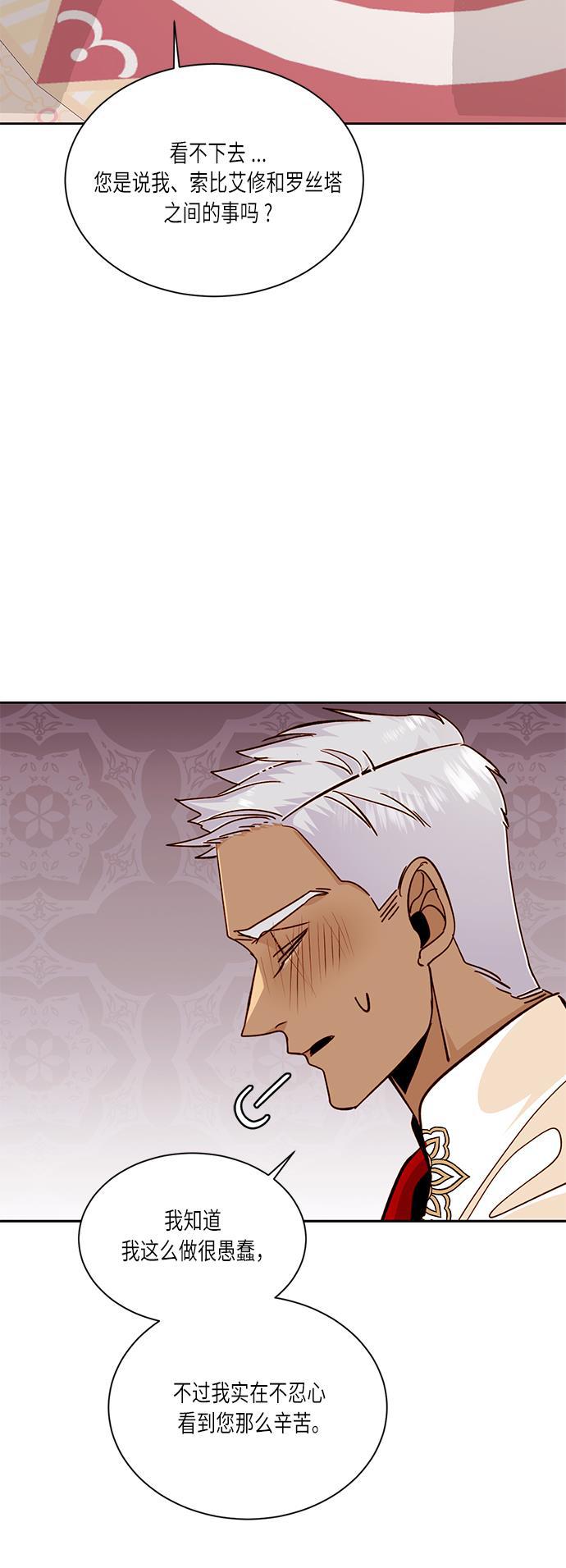 漫画老师400字五年级韩漫全集-第37话无删减无遮挡章节图片 