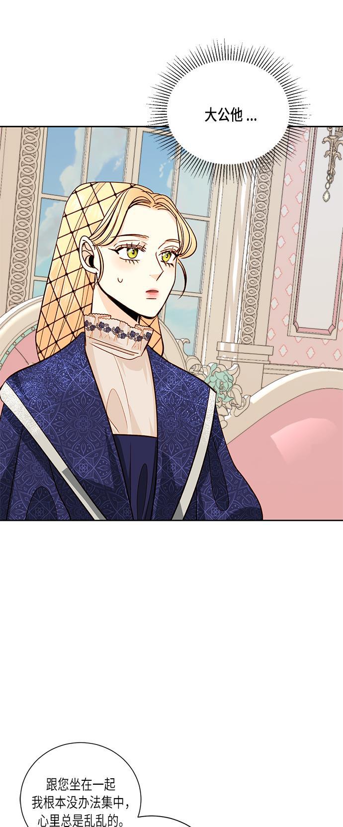 漫画老师400字五年级韩漫全集-第37话无删减无遮挡章节图片 