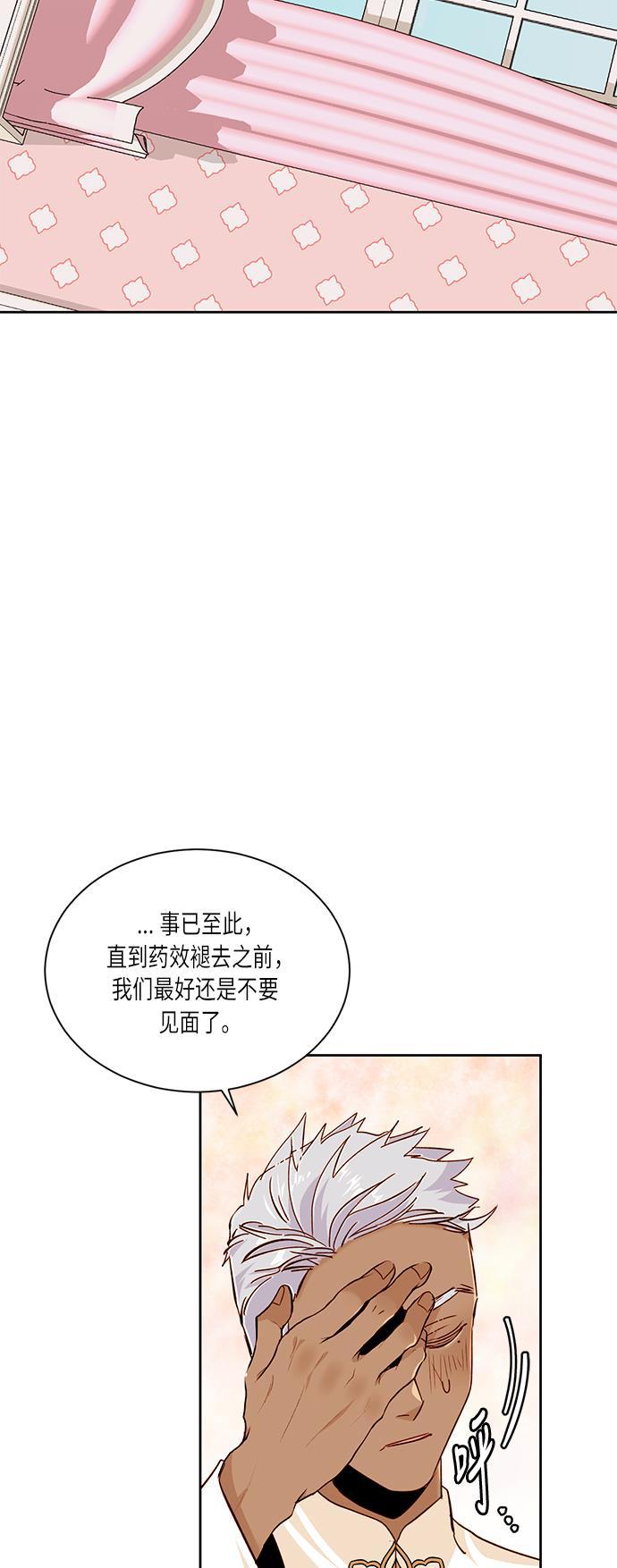 漫画老师400字五年级韩漫全集-第37话无删减无遮挡章节图片 