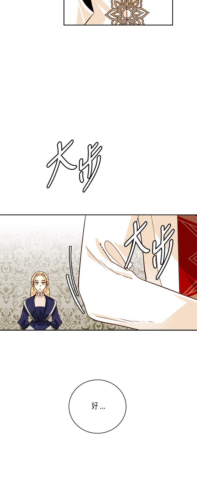 漫画老师400字五年级韩漫全集-第37话无删减无遮挡章节图片 