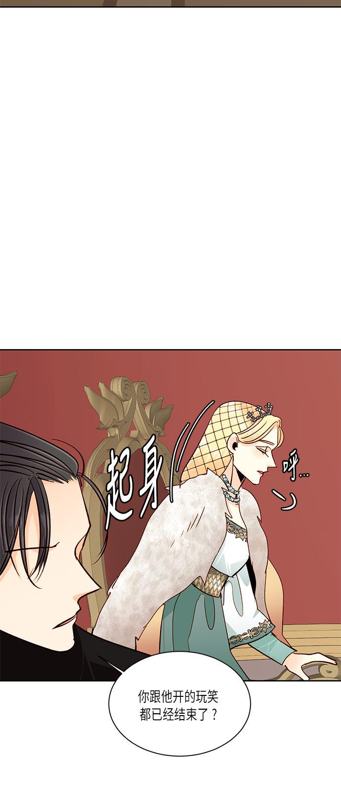 漫画老师400字五年级韩漫全集-第37话无删减无遮挡章节图片 