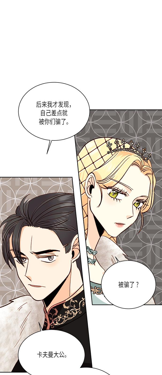 漫画老师400字五年级韩漫全集-第37话无删减无遮挡章节图片 