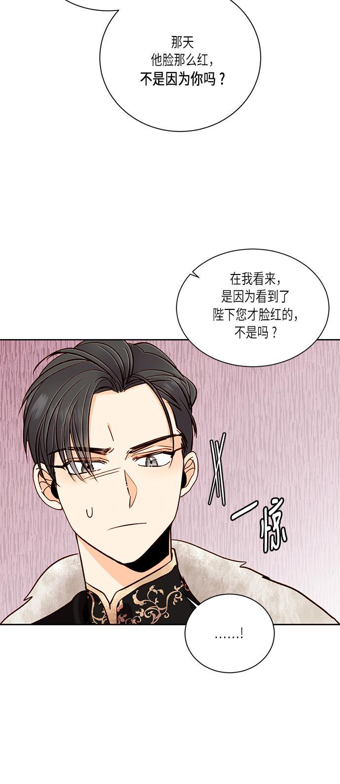 漫画老师400字五年级韩漫全集-第37话无删减无遮挡章节图片 