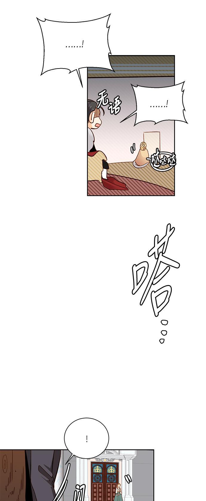 漫画老师400字五年级韩漫全集-第37话无删减无遮挡章节图片 