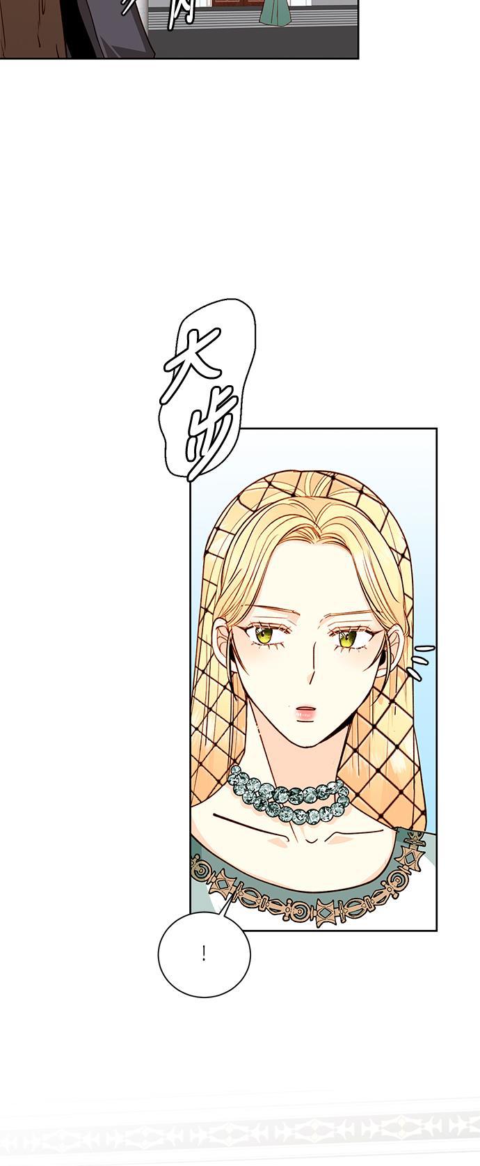 漫画老师400字五年级韩漫全集-第37话无删减无遮挡章节图片 