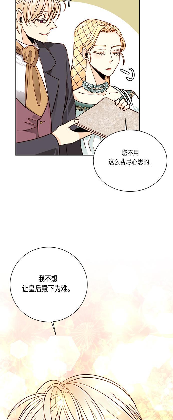 漫画老师400字五年级韩漫全集-第37话无删减无遮挡章节图片 