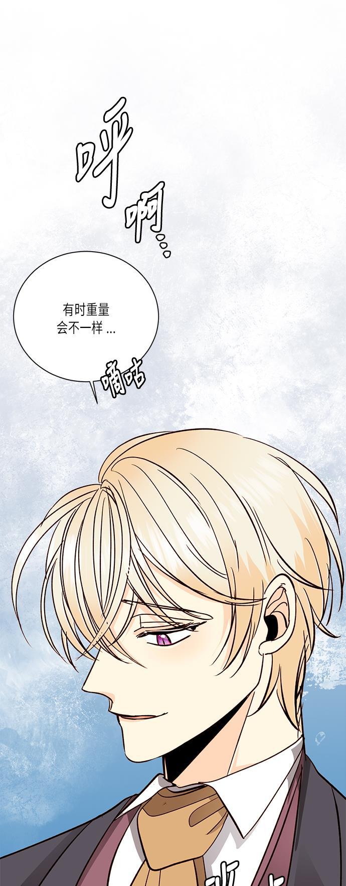 漫画老师400字五年级韩漫全集-第37话无删减无遮挡章节图片 