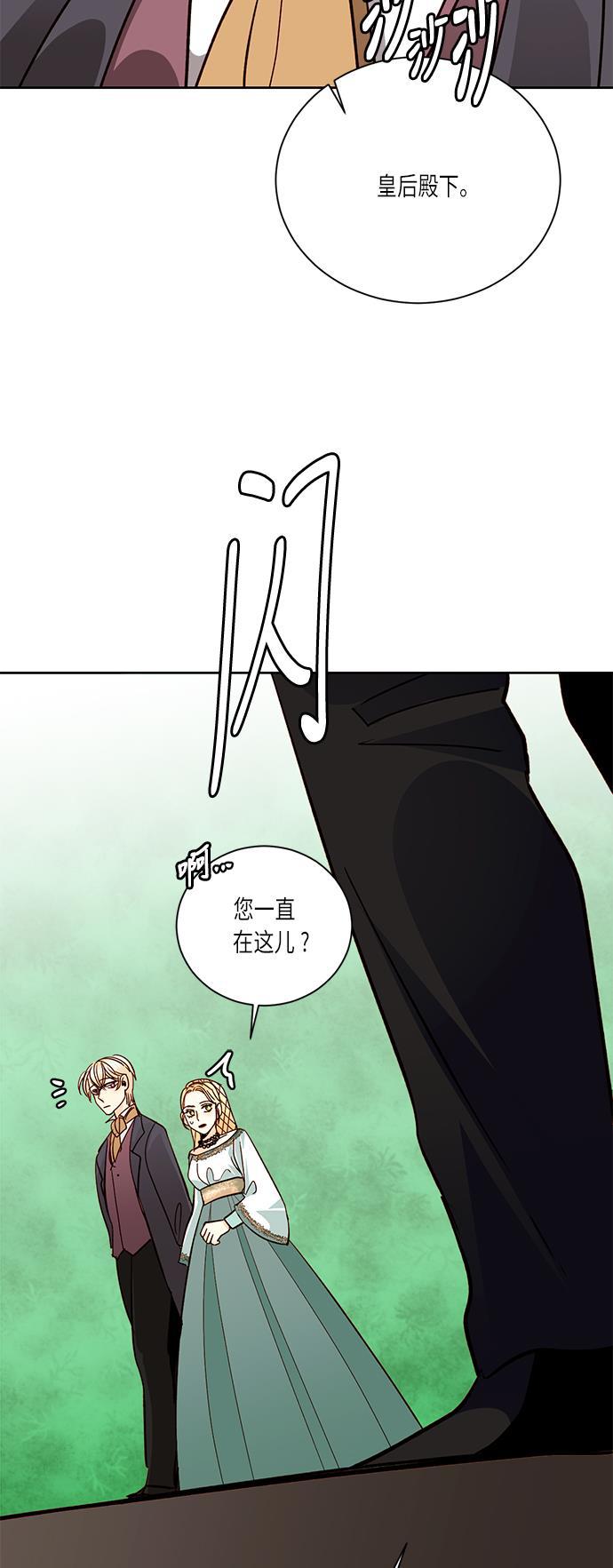 漫画老师400字五年级韩漫全集-第37话无删减无遮挡章节图片 