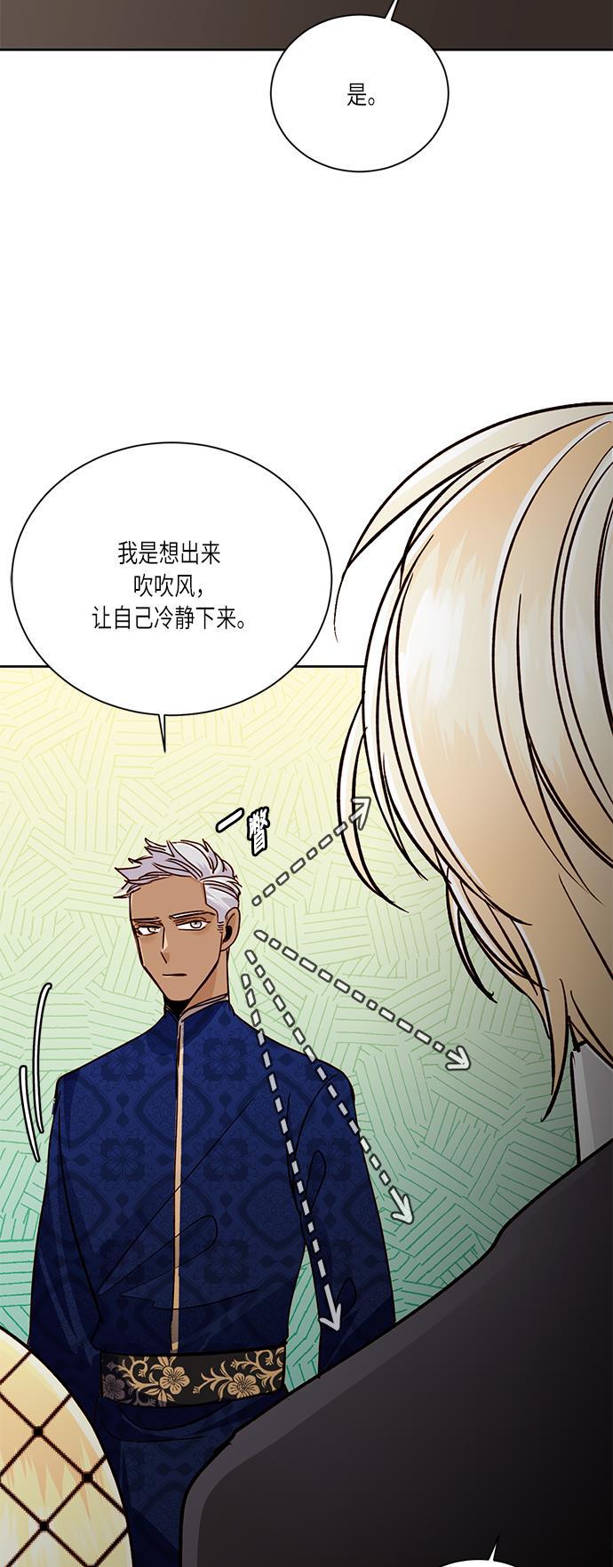 漫画老师400字五年级韩漫全集-第37话无删减无遮挡章节图片 