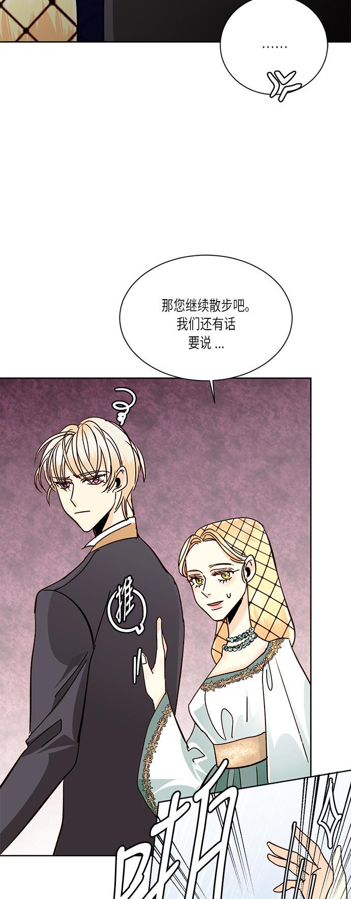 漫画老师400字五年级韩漫全集-第37话无删减无遮挡章节图片 