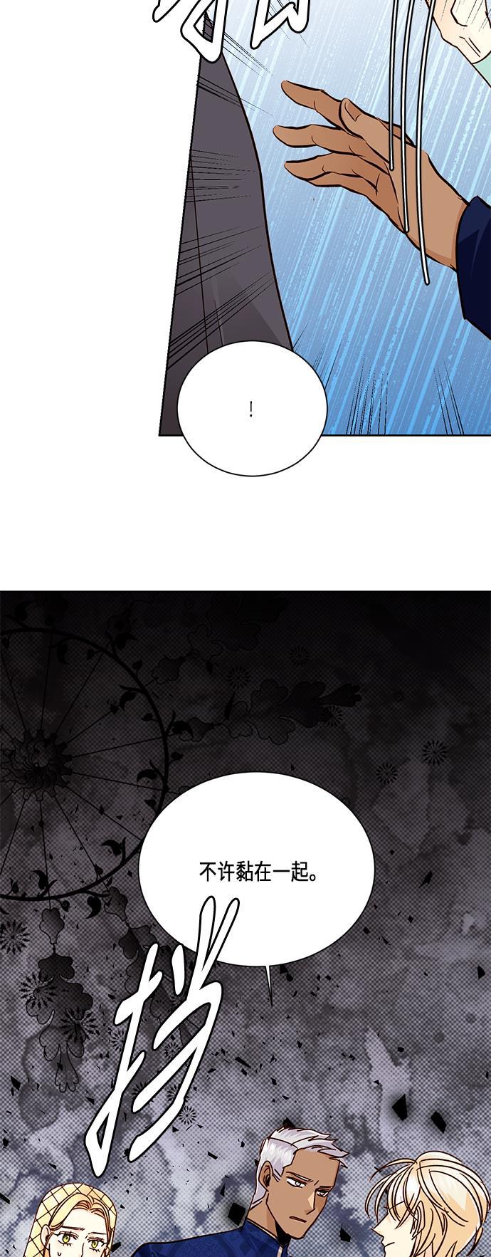漫画老师400字五年级韩漫全集-第37话无删减无遮挡章节图片 