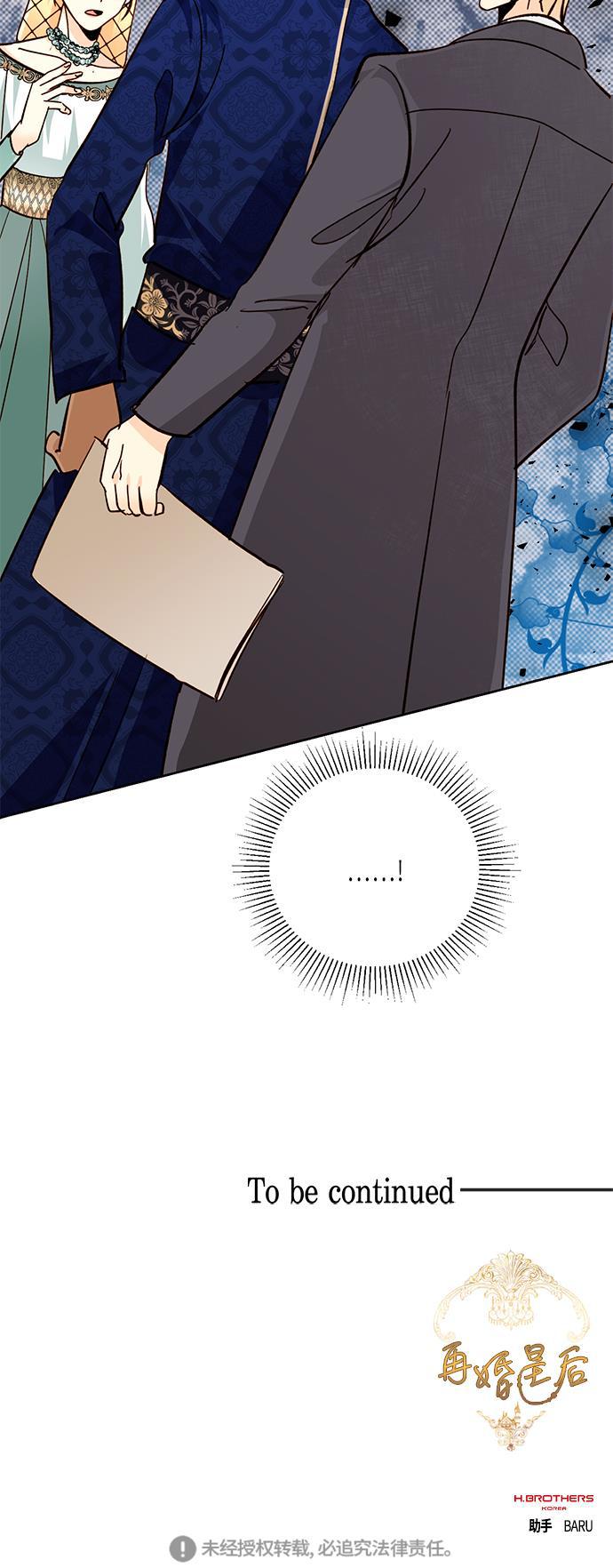 漫画老师400字五年级韩漫全集-第37话无删减无遮挡章节图片 
