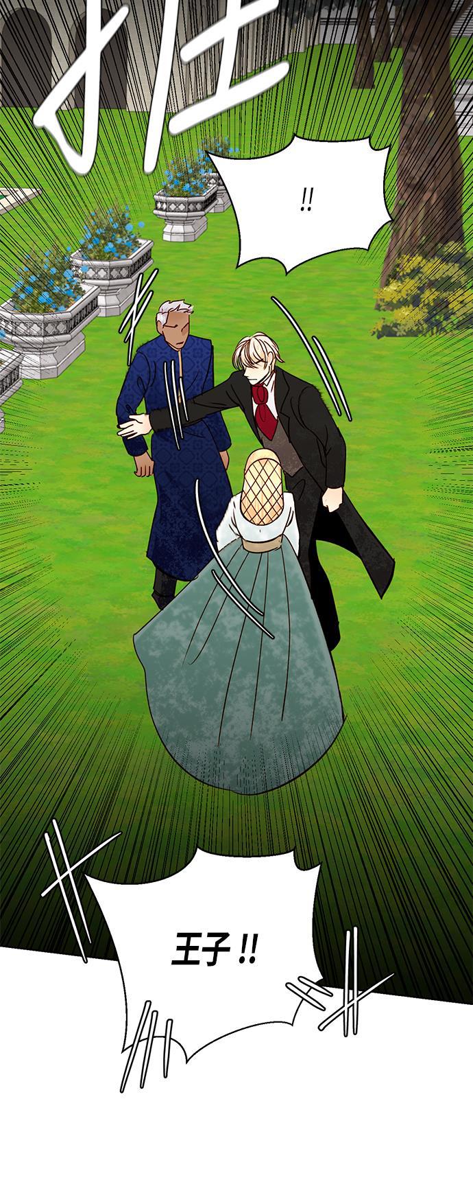 漫画老师400字五年级韩漫全集-第38话无删减无遮挡章节图片 