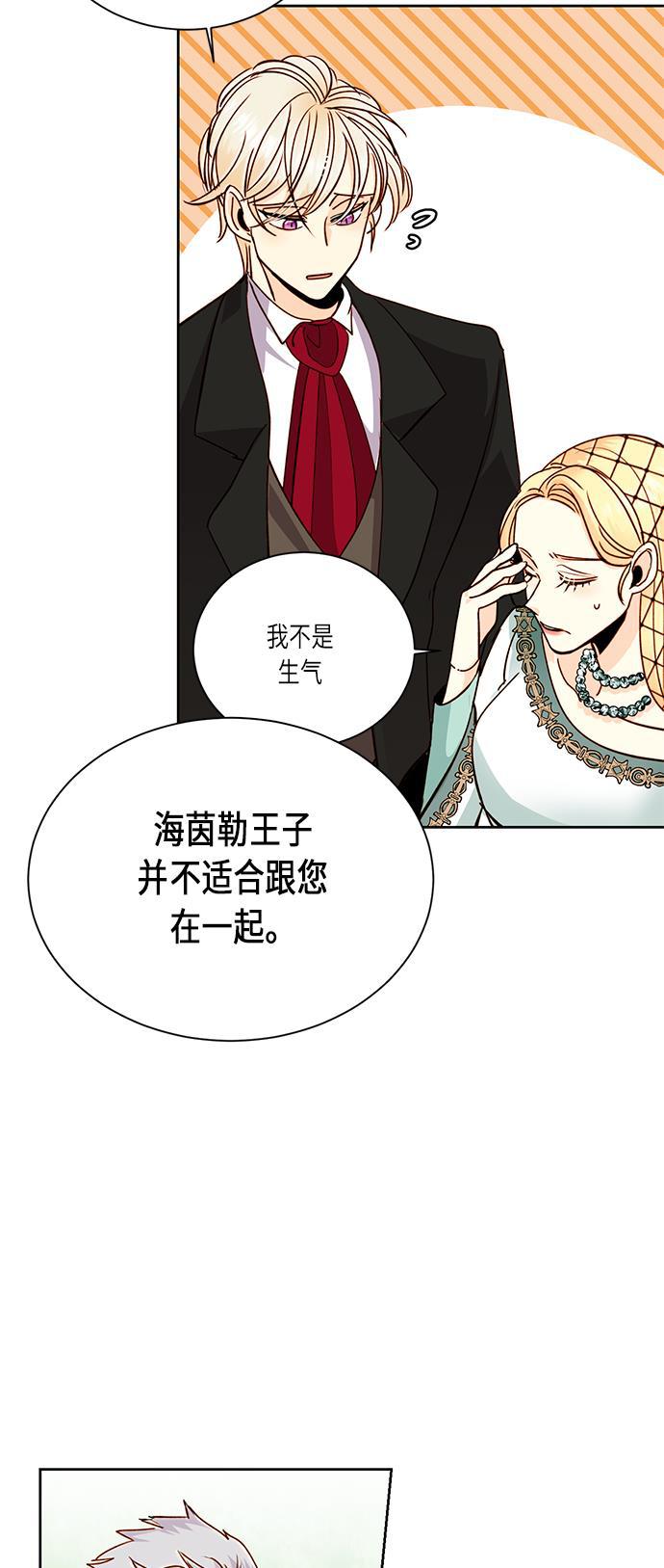 漫画老师400字五年级韩漫全集-第38话无删减无遮挡章节图片 