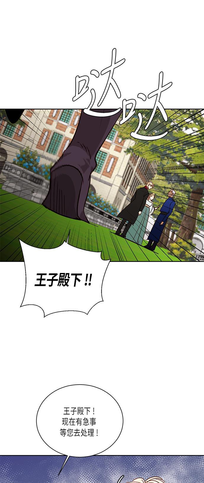 漫画老师400字五年级韩漫全集-第38话无删减无遮挡章节图片 