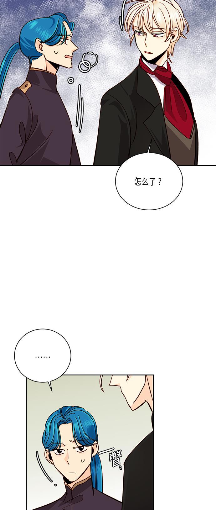 漫画老师400字五年级韩漫全集-第38话无删减无遮挡章节图片 