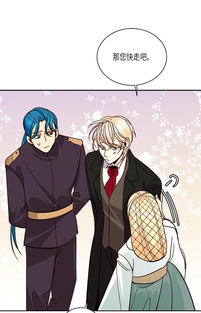 漫画老师400字五年级韩漫全集-第38话无删减无遮挡章节图片 