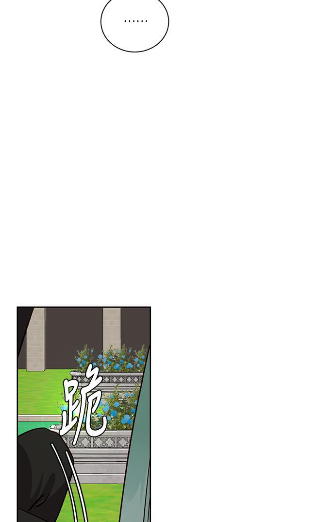 漫画老师400字五年级韩漫全集-第38话无删减无遮挡章节图片 