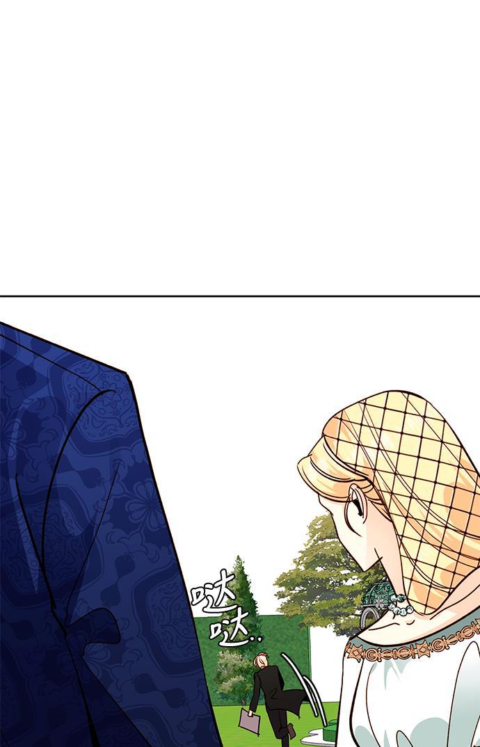 漫画老师400字五年级韩漫全集-第38话无删减无遮挡章节图片 