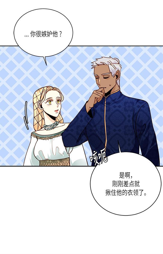 漫画老师400字五年级韩漫全集-第38话无删减无遮挡章节图片 