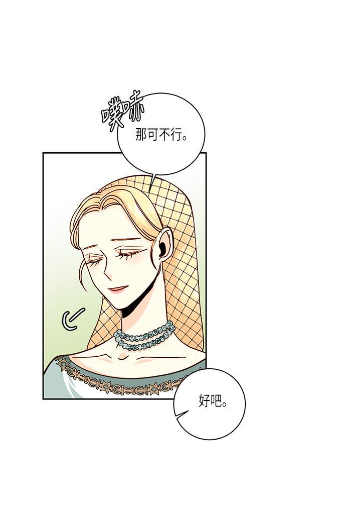 漫画老师400字五年级韩漫全集-第38话无删减无遮挡章节图片 