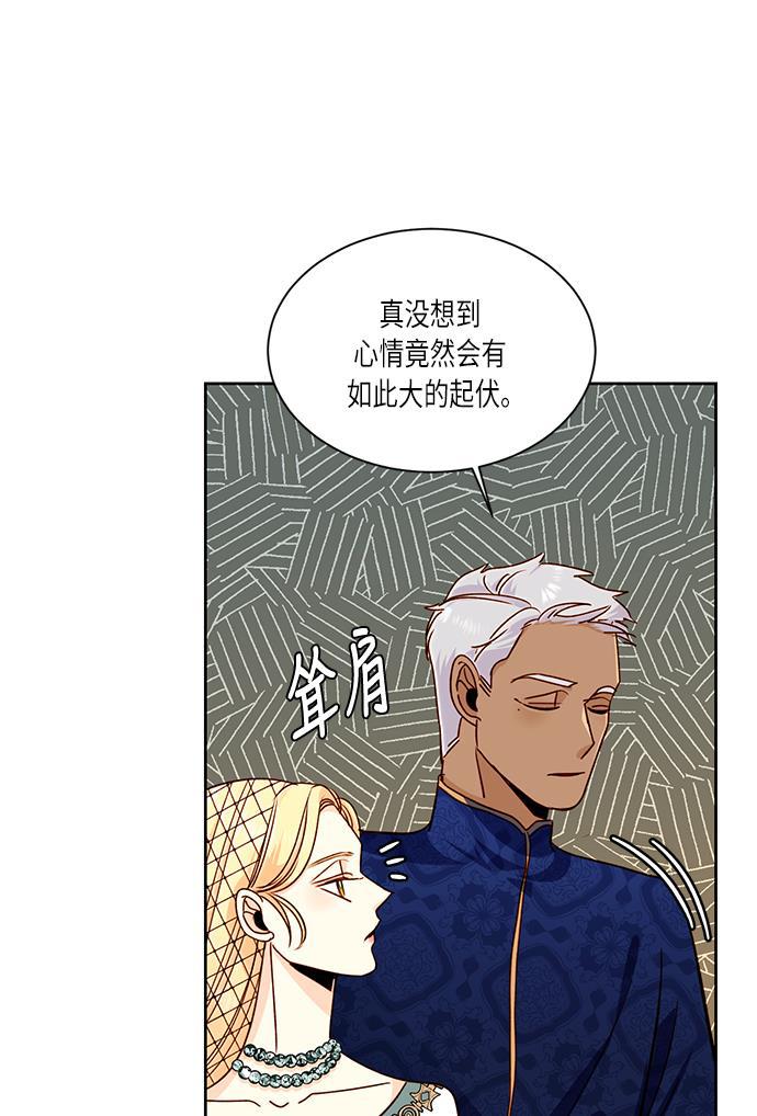漫画老师400字五年级韩漫全集-第38话无删减无遮挡章节图片 
