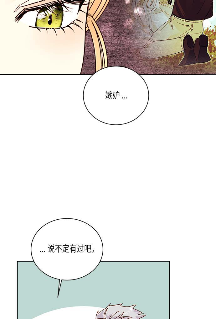 漫画老师400字五年级韩漫全集-第38话无删减无遮挡章节图片 