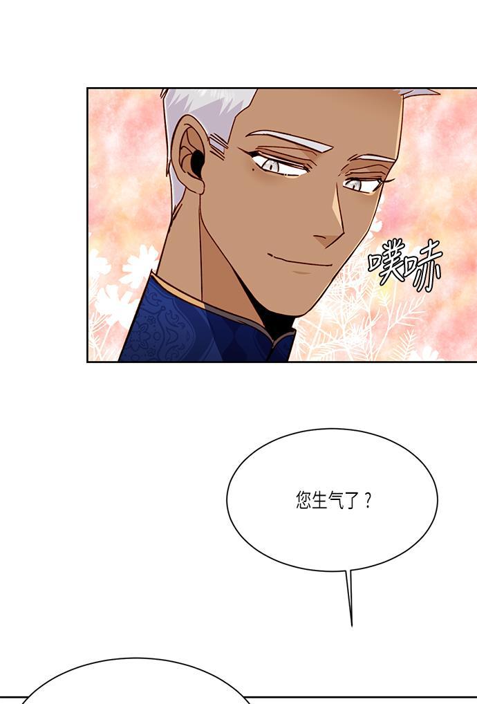 漫画老师400字五年级韩漫全集-第38话无删减无遮挡章节图片 