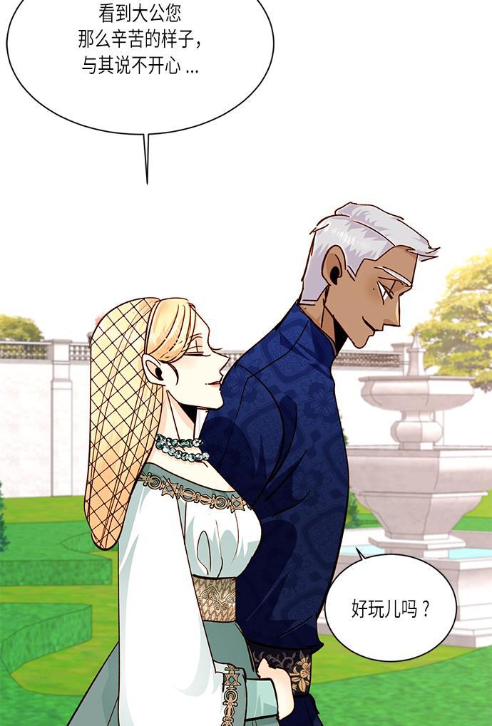 漫画老师400字五年级韩漫全集-第38话无删减无遮挡章节图片 