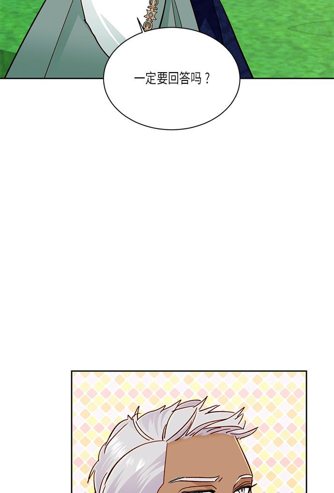 漫画老师400字五年级韩漫全集-第38话无删减无遮挡章节图片 