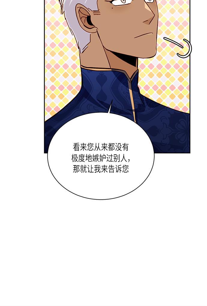 漫画老师400字五年级韩漫全集-第38话无删减无遮挡章节图片 