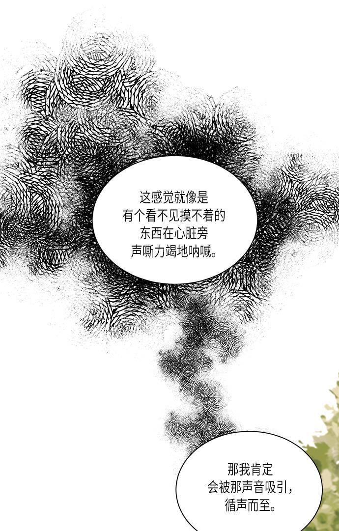 漫画老师400字五年级韩漫全集-第38话无删减无遮挡章节图片 