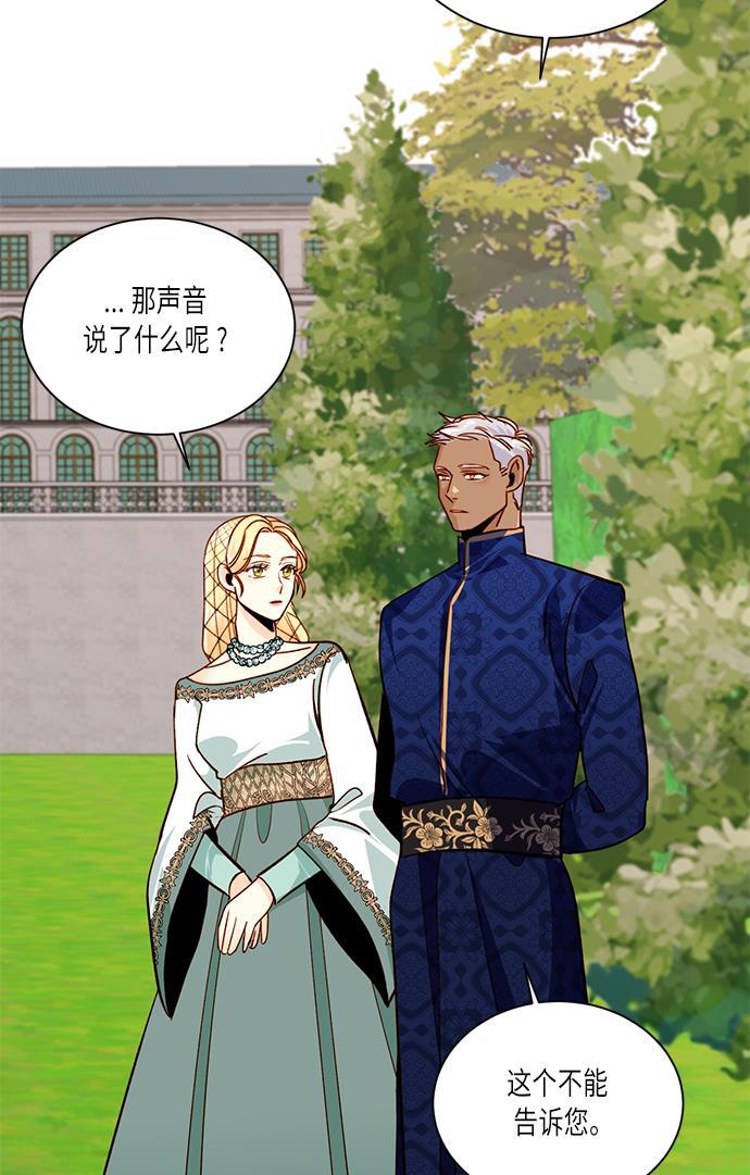 漫画老师400字五年级韩漫全集-第38话无删减无遮挡章节图片 