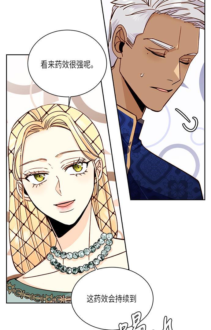 漫画老师400字五年级韩漫全集-第38话无删减无遮挡章节图片 