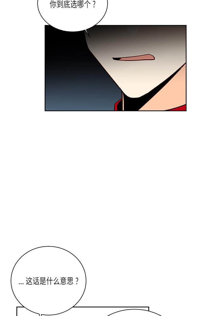 漫画老师400字五年级韩漫全集-第38话无删减无遮挡章节图片 