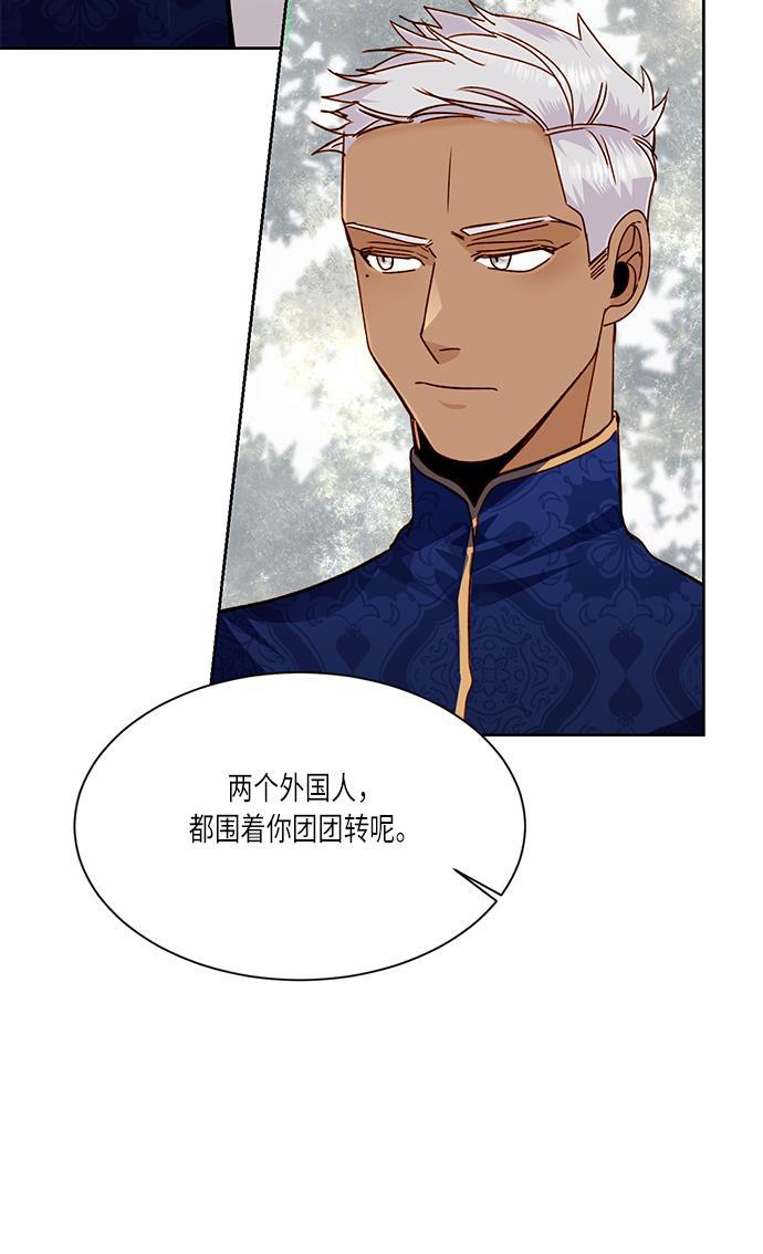 漫画老师400字五年级韩漫全集-第38话无删减无遮挡章节图片 