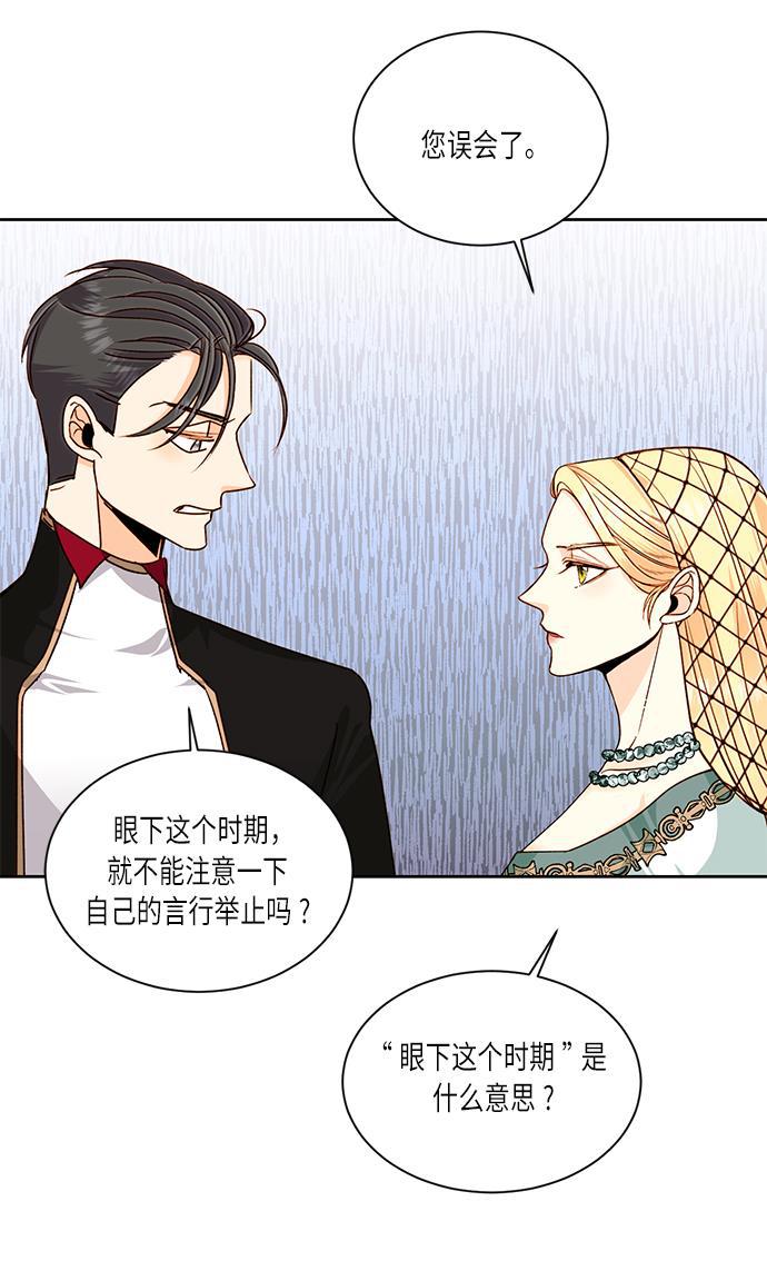 漫画老师400字五年级韩漫全集-第38话无删减无遮挡章节图片 