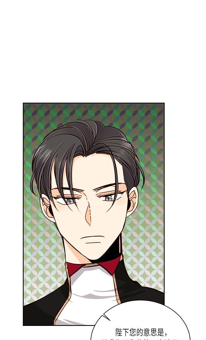 漫画老师400字五年级韩漫全集-第38话无删减无遮挡章节图片 