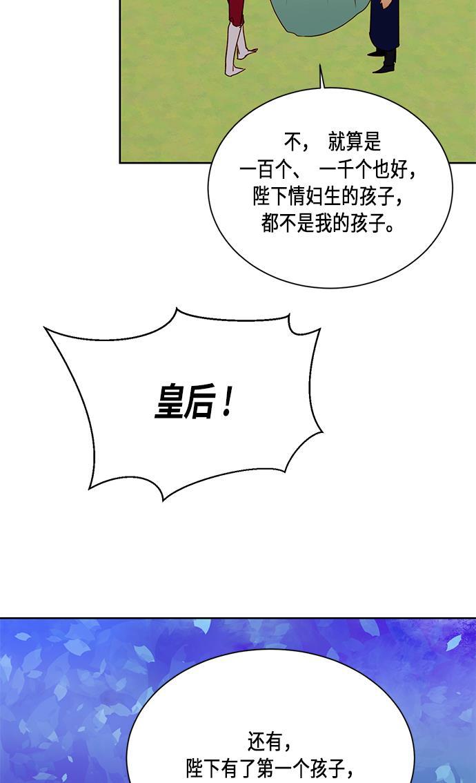 漫画老师400字五年级韩漫全集-第38话无删减无遮挡章节图片 