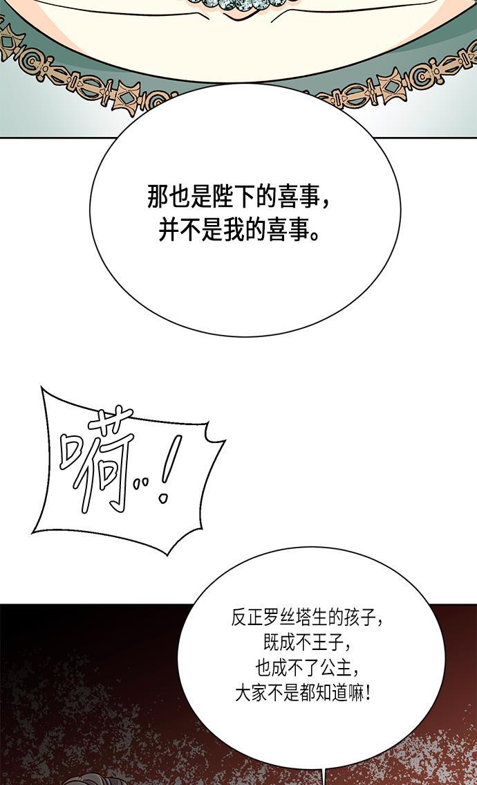 漫画老师400字五年级韩漫全集-第38话无删减无遮挡章节图片 