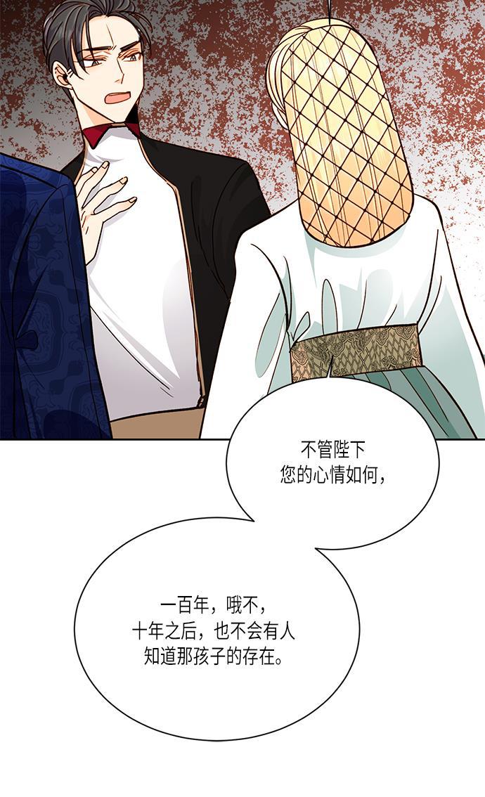 漫画老师400字五年级韩漫全集-第38话无删减无遮挡章节图片 