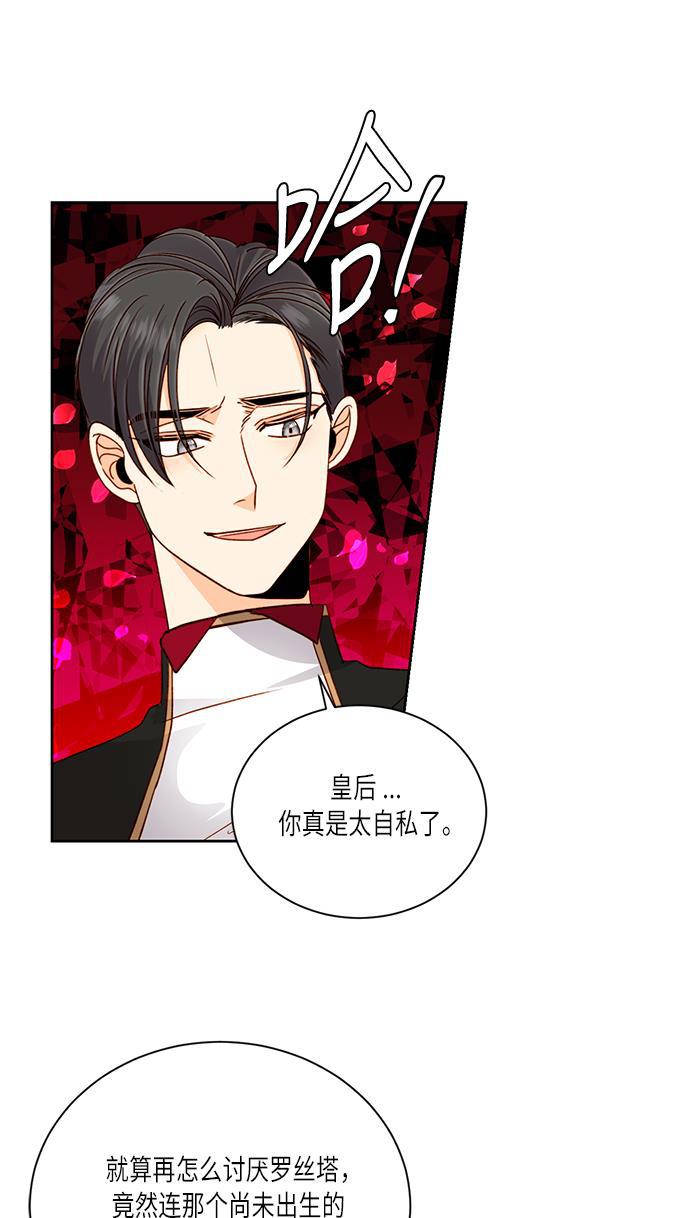 漫画老师400字五年级韩漫全集-第38话无删减无遮挡章节图片 