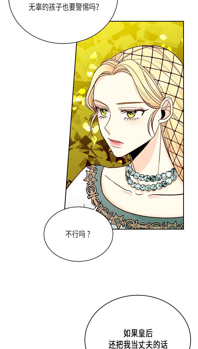 漫画老师400字五年级韩漫全集-第38话无删减无遮挡章节图片 
