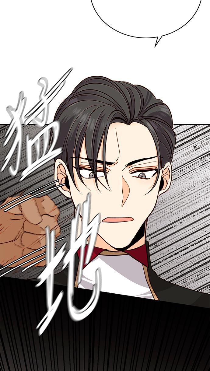 漫画老师400字五年级韩漫全集-第38话无删减无遮挡章节图片 