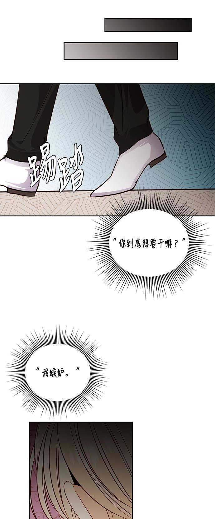 漫画老师400字五年级韩漫全集-第38话无删减无遮挡章节图片 