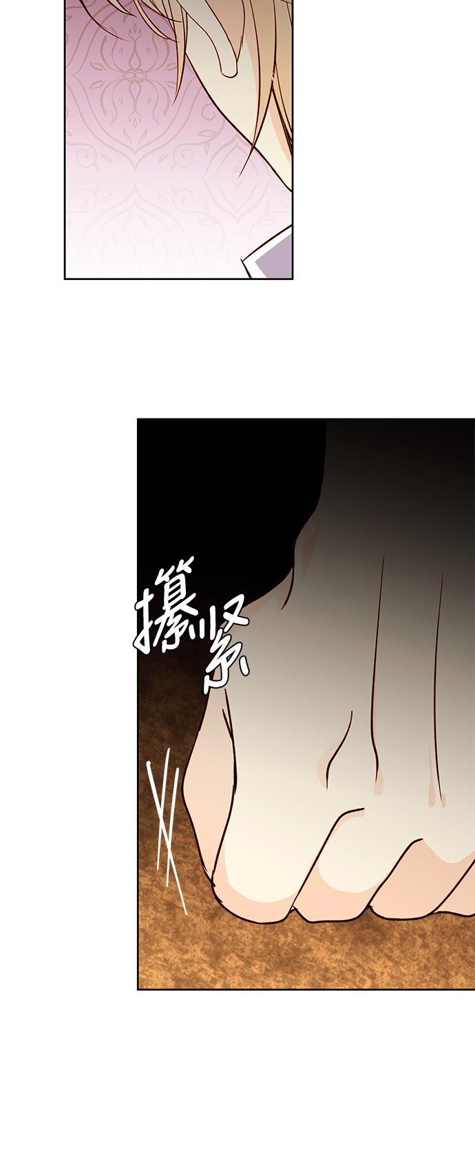 漫画老师400字五年级韩漫全集-第38话无删减无遮挡章节图片 